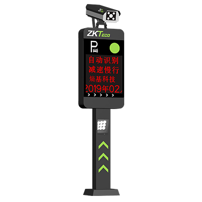 ZKTeco熵基車牌識(shí)別智能終端DPR2000系列