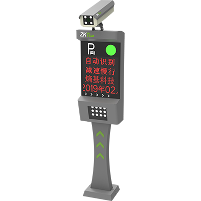 熵基LPR6500M-LV3-ZKTeco熵基車牌識別系統(tǒng)一體機