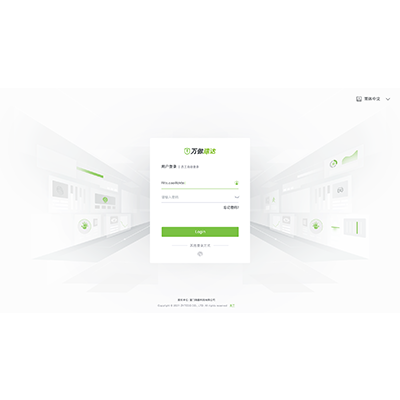 大型安防智能綜合管理平臺-萬傲瑞達V6600