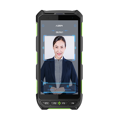 手持式人證核驗(yàn)終端ID520