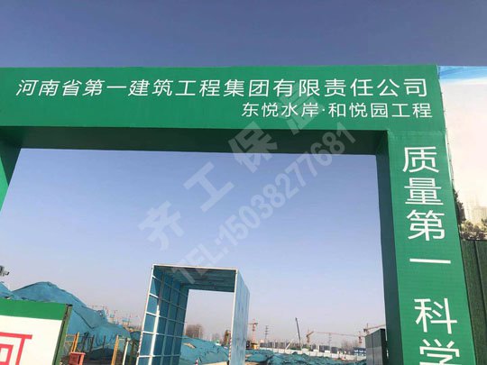 商丘擠塑板的使用性能如何？