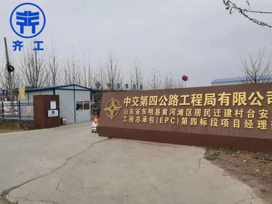 如何避免信陽擠塑板出現損傷