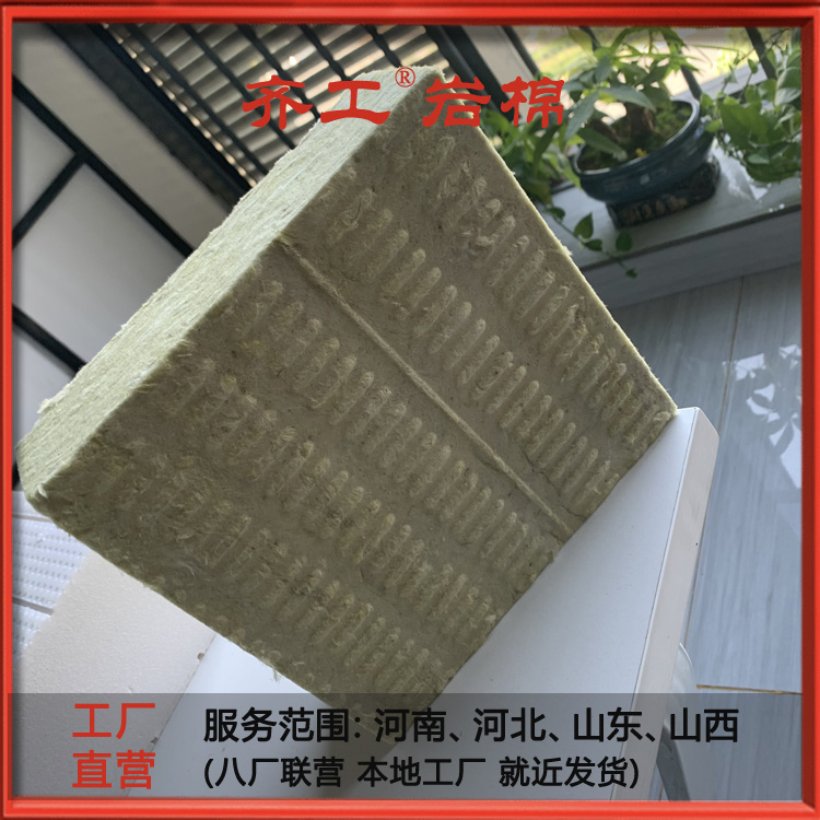 外墻巖棉復(fù)合板批發(fā)價格