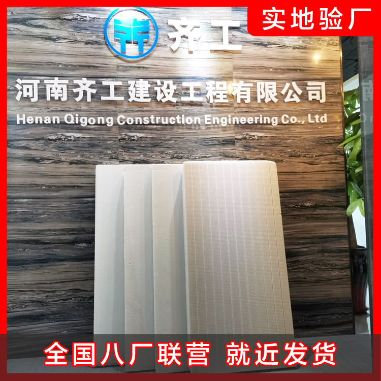 能源、建筑與建筑節能常識分享