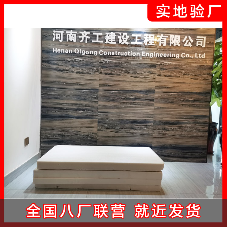 保溫擠塑板的優點